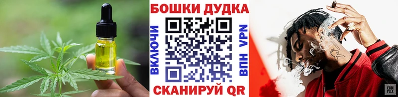 Canna-Cookies конопля  Новосиль 