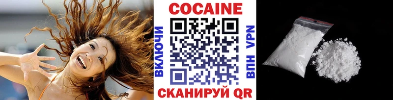 КОКАИН Колумбийский  Новосиль 