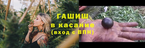 ПСИЛОЦИБИНОВЫЕ ГРИБЫ Алексин