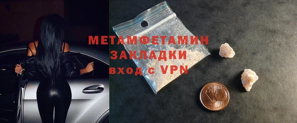 скорость mdpv Алзамай
