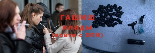 гашиш Алексеевка