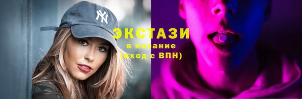 ПСИЛОЦИБИНОВЫЕ ГРИБЫ Алексин