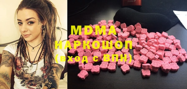 ПСИЛОЦИБИНОВЫЕ ГРИБЫ Алексин