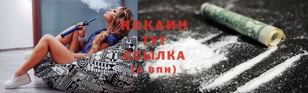 скорость mdpv Алзамай