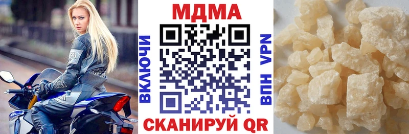 МДМА молли  Новосиль 