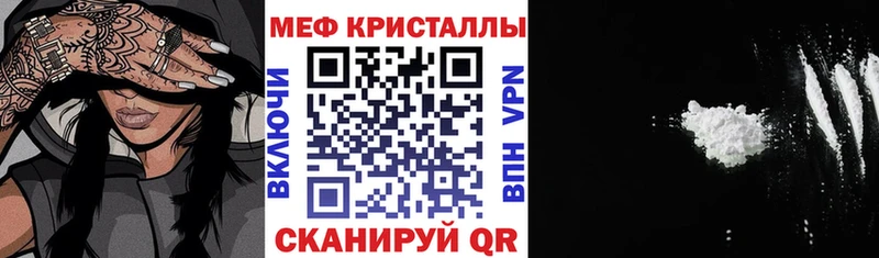 Меф мука Новосиль