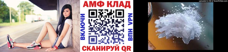 хочу наркоту  Новосиль  MEGA ССЫЛКА  Метамфетамин Methamphetamine 