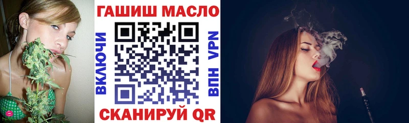 ТГК Wax  наркотики  Новосиль 